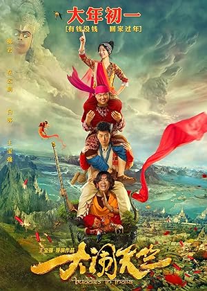 Cover image of the movie Buddies in India (2017)