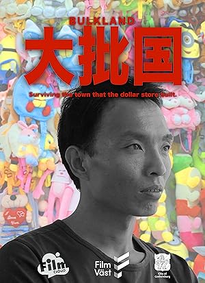 Cover image of the movie Bulkland (2017)