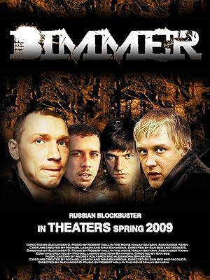 Cover image of the movie Bumer (2003)