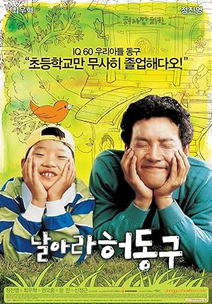 Cover image of the movie Bunt (2007)