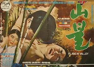 Cover image of the movie Burning Mountain (1967)