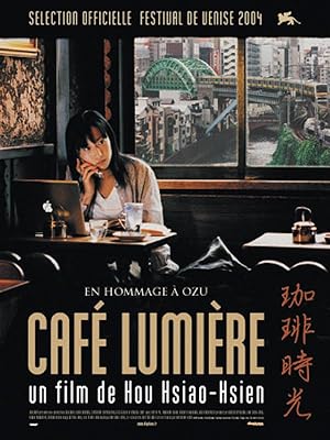 Cover image of the movie Café Lumière (2003)