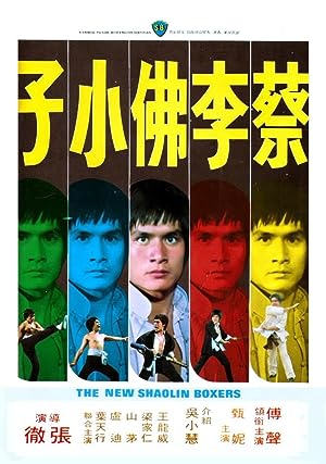 Cover image of the movie Cai li fa xiao zi (1976)
