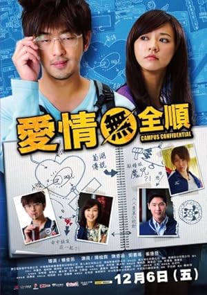 Cover image of the movie Campus Confidential (2013)