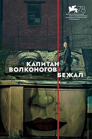 Cover image of the movie Captain Volkonogov Escaped (2021)