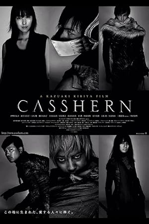 Cover image of the movie Casshern (2004)