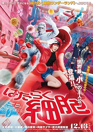 Cover image of the movie Cells at Work! (2024)