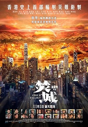 Cover image of the movie Cesium Fallout (2024)