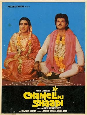Cover image of the movie Chameli Ki Shaadi (1986)