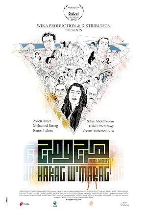 Cover image of the movie Chaos, Disorder (2012)