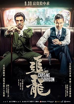 Cover image of the movie Chasing the Dragon (2017)