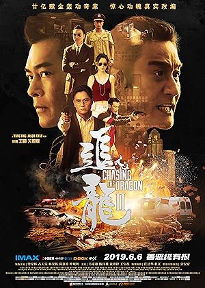 Cover image of the movie Chasing the Dragon II: Wild Wild Bunch (2019)