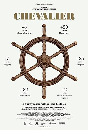 Cover image of the movie Chevalier (2015)