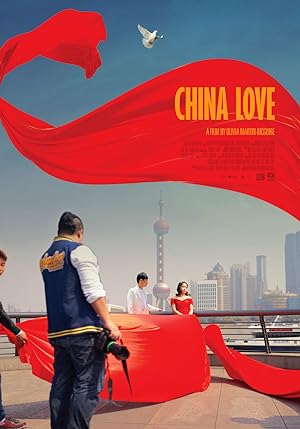 Cover image of the movie China Love (2019)
