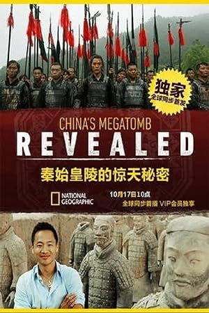 Cover image of the movie China's Megatomb Revealed (2016)