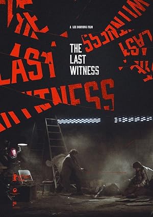 Cover image of the movie Choihui jeungin (1980)