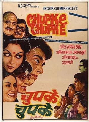 Cover image of the movie Chupke Chupke (1975)