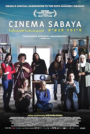 Cover image of the movie Cinema Sabaya (2021)