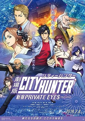 Cover image of the movie City Hunter: Shinjuku Private Eyes (2019)