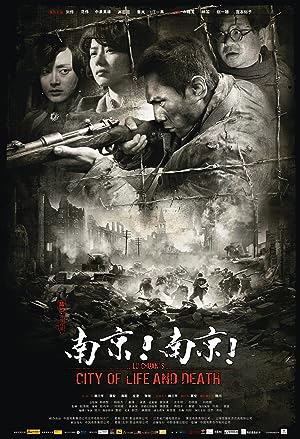 Cover image of the movie City of Life and Death (2009)