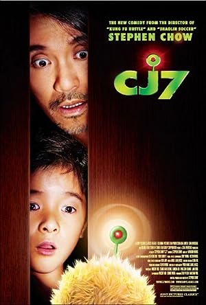 Cover image of the movie CJ7 (2008)