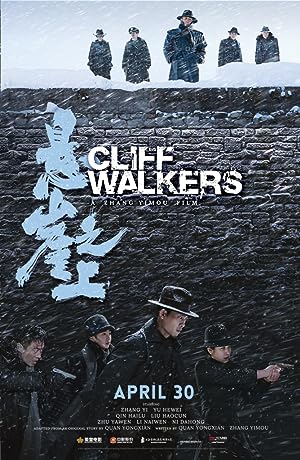 Cover image of the movie Cliff Walkers (2021)
