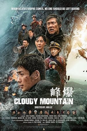 Cover image of the movie Cloudy Mountain (2021)