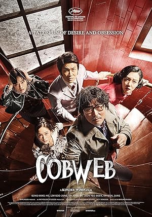 Cover image of the movie Cobweb (2023)