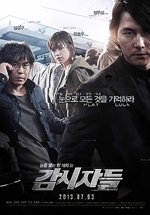 Cover image of the movie Cold Eyes (2013)