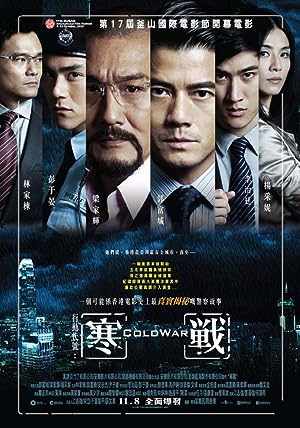 Cover image of the movie Cold War (2012)