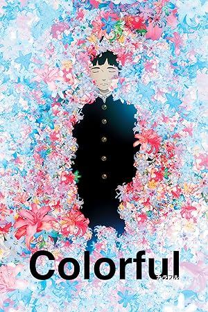 Cover image of the movie Colorful (2010)