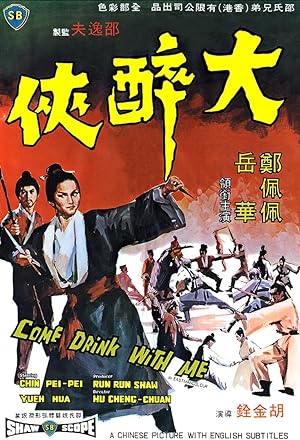 Cover image of the movie Come Drink with Me (1966)