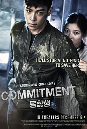 Cover image of the movie Commitment (2013)