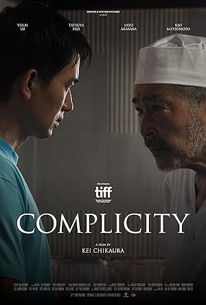 Cover image of the movie Complicity (2018)
