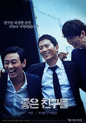 Cover image of the movie Confession (2014)