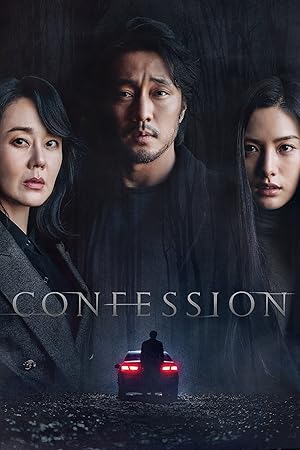 Cover image of the movie Confession (2022)