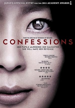 Cover image of the movie Confessions (2010)