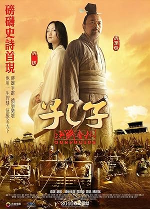 Cover image of the movie Confucius (2010)
