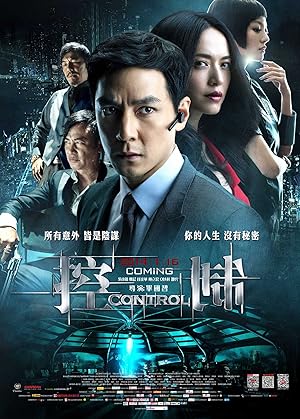 Cover image of the movie Control (2013)