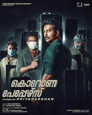 Cover image of the movie Corona Papers (2023)