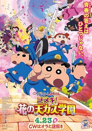 Cover image of the movie Crayon Shin-chan: Shrouded in Mystery! The Flowers of Tenkasu Academy (2021)
