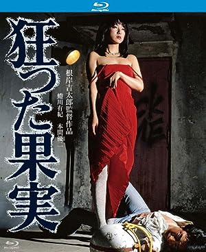 Cover image of the movie Crazed Fruit (1981)