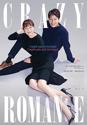 Cover image of the movie Crazy Romance (2019)