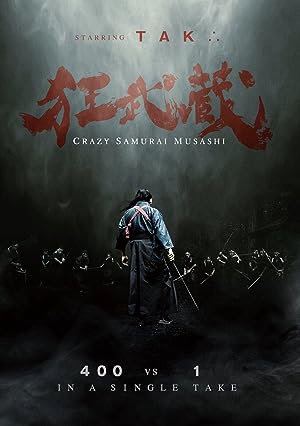 Cover image of the movie Crazy Samurai Musashi (2020)
