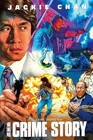 Cover image of the movie Crime Story (1993)