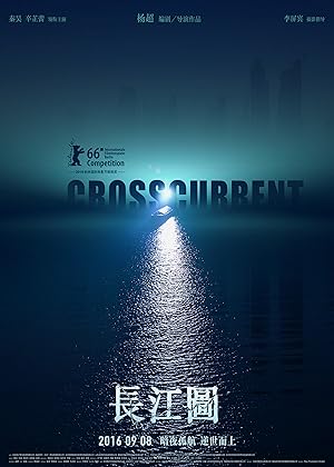 Cover image of the movie Crosscurrent (2016)