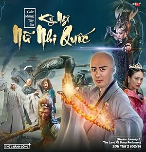 Cover image of the movie Da meng xi you 3 (2017)
