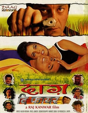 Cover image of the movie Daag: The Fire (1999)