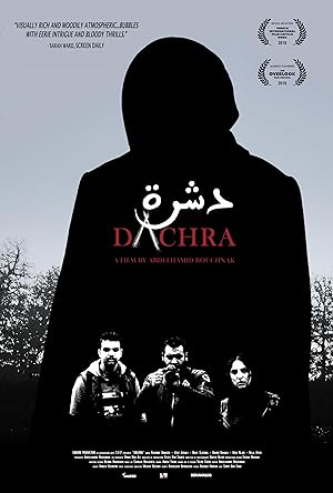 Cover image of the movie Dachra (2018)