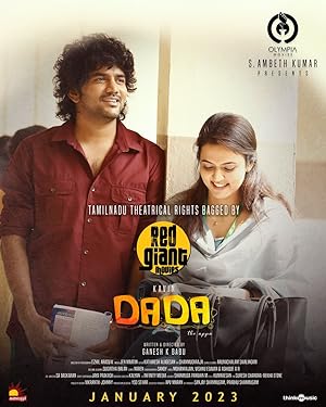 Cover image of the movie Dada (2023)